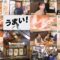 241130 Yuuyake Sakaba – ex-AKB48 Muto Tomu – HD.mp4