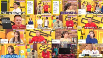 241201 Chocoplanner – ex-HKT48 Murashige Anna – HD.mp4