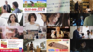 241201 Keishichou Ishitsu-mono Sousa File – ex-AKB48 Itano Tomomi – HD.mp4