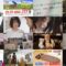 241201 Keishichou Ishitsu-mono Sousa File – ex-AKB48 Itano Tomomi – HD.mp4