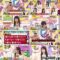 241201 Nogizaka Under Construction – FHD.mp4