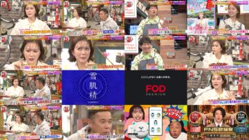 241201 Okabero – ex-HKT48 Murashige Anna – HD.mp4