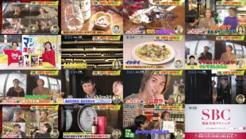241201 Shuichi – ex-HKT48 Murashige Anna Cut – HD.mp4
