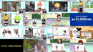 241202 Hinatazaka Anime-bu 06 – Hinatazaka46 Konishi Nanami, Shogenji Yoko, Hirao Honoka, Watanabe Rina – HD.mp4