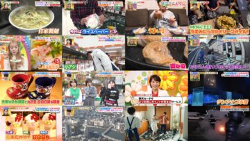 241202 Hirunandesu! – ex-AKB48 Minegishi Minami & ex-SDN48 Natsuko – HD.mp4