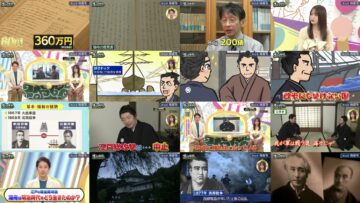 241202 Ijin no Nenshuu How much – ex-Nogizaka46 Yamazaki Rena – HD.mp4