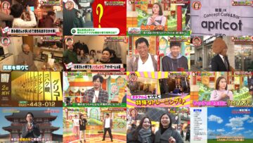 241202 Suukai! Akashi Kadenshidai 1448 – ex-HKT48 Murashige Anna – HD.mp4