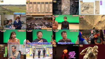 241203 Kaiun! Nandemo Kanteidan – ex-AKB48 Oya Shizuka, Yoshikawa Nanase & ex-Sakurazaka46 Sugai Yuuka – HD.mp4