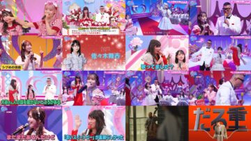241203 Kimi wa LOVE wo Aiseru ka!!! 44 – HD.mp4