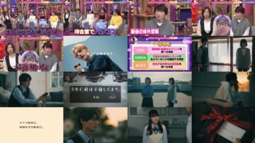 241203 Ueda to Onna DEEP – ex-HKT48 Tanaka Miku – HD.mp4