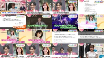 241203 ex-AKB48 Yokoyama Yui’s TV News – Oha!4 – FHD.mp4