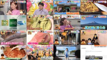 241204 Hirunandesu! – ex-Nogizaka46 Akimoto Manatsu – HD.mp4