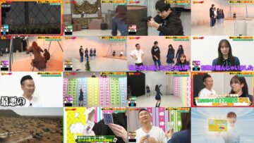 241204 Kamai Gachi – Hinatazaka46 Sasaki Mirei, Sasaki Kumi, Morimoto Marie, Yamashita Haruka – HD.mp4