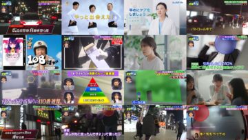 241204 Keisatsu Tamashi 2024 Warui Yatsura Wa Yurusanai ! – ex-Hinatazaka46 Kageyama Yuuka – HD.mp4