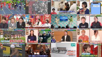 241204 Koji Kato & Masahiro Nakai – ex-Hinatazaka46 Kageyama Yuuka – HD.mp4