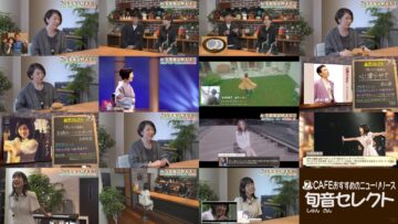 241204 Uta Navi MAX! – ex-AKB48 Iwasa Misaki – HD.mp4