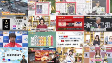 241205 Chiba Asa Live Morning Compass 0645 – ex-AKB48 Yoshikawa Nanase – HD.mp4