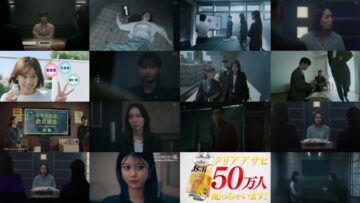 241205 Octo ~Kanjou Sousakan Shinno Akari~ Season 2 09 – ex-SKE48 Matsui Rena & ex-Hinatazaka46 Kageyama Yuuka – HD.mp4