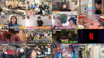 241205 Sakurai Ariyoshi THE Yakai – ex-Hinatazaka46 Kageyama Yuuka – HD.mp4