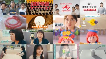 241205 Wellmi to Nessko. – ex-Hinatazaka46 Kageyama Yuuka – HD.mp4