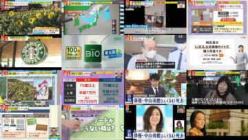 241206 Miyane-ya – ex-SKE48 Suda Akari – HD.mp4