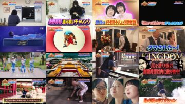 241207 Ashita Yoru 7 Zi Dama Sareta Taishou – ex-HKT48 Murashige Anna – HD.mp4