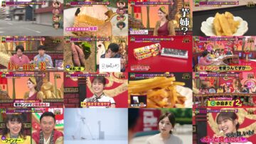 241207 Kamaitachi no Kijou no Kuuronjou ~Yatte Mitara Kou Naru! … Hazu~ – ex-NMB48 Shibuya Nagisa – HD.mp4