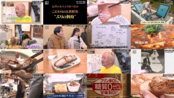 241207 Yuuyake Sakaba – ex-AKB48 Muto Tomu – HD.mp4