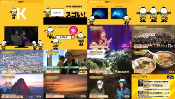 241208 December is BS4K8K Satellite Broadcasting With Over 100 Programs!! – ex-Nogizaka46 Takayama Kazumi – HD.mp4