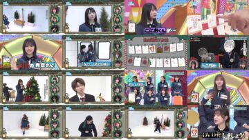 241208 Hinatazaka de Aimashou – FHD.mp4