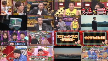 241209 Daigo no Geinin Royshuusho & THE Panic GP – Nogizaka46 Sugawara Satsuki – HD.mp4