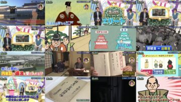 241209 Ijin no Nenshuu How much – ex-Nogizaka46 Yamazaki Rena – HD.mp4