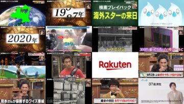 241209 Nep League & Yobidashi-sensei Tanaka ! – ex-HKT48 Murashige Anna – HD.mp4