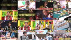 241209 Nettou! M League – Not Equal ME Ogi Hana – HD.mp4