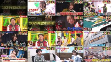 241209 Nettou! M League – Not Equal ME Ogi Hana – HD.mp4