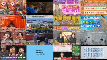 241209 Q Sama!! – ex-Nogizaka46 Yamazaki Rena, Takayama Kazumi – HD.mp4