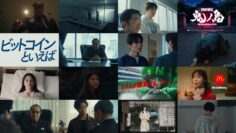 241209 Qros no Onna 10 – Sakurazaka46 Tamura Hono – HD.mp4