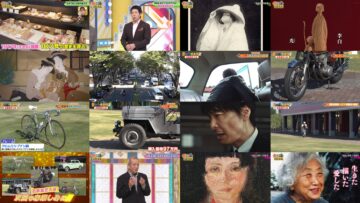 241210 Kaiun! Nandemo Kanteidan – ex-Sakurazaka46 Sugai Yuuka & ex-AKB48 Yoshikawa Nanase – HD.mp4