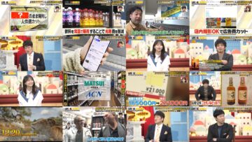 241210 LIFE IS MONEY – ex-Hinatazaka46 Kageyama Yuuka – HD.mp4