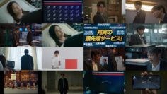 241210 Okura ~Meikyuu-iri Jiken Sousa~ 10 – ex-Nogizaka46 Shiraishi Mai – HD.mp4