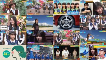 241210 Sakamichi no Mukou ni wa Aozora ga Hirogatte Ita. 57 – Boku ga Mitakatta Aozora & ex-Sakurazaka46 Harada Aoi – HD.mp4