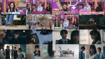 241210 Ueda to Onna DEEP – ex-HKT48 Tanaka Miku – HD.mp4