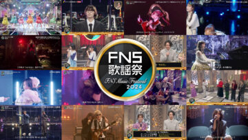 241211 2024 FNS Kayousai 2nd Night – Full Show – HD.mp4