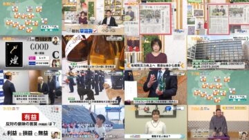 241211 Chiba Asa Live Morning Compass 0645 – ex-AKB48 Yoshikawa Nanase – HD.mp4