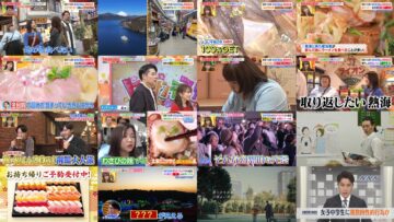 241211 Hirunandesu! – ex-Nogizaka46 Akimoto Manatsu – HD.mp4