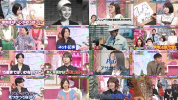 241211 Ueda to Onna ga Hoeru Yoru – ex-AKB48 Itano Tomomi – HD.mp4