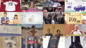 241212 Kaiun! Nandemo Kanteidan – ex-Sakurazaka46 Sugai Yuuka – HD.mp4