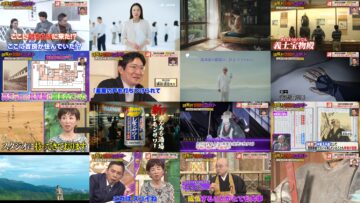 241212 Nazotoki! Densetsu no Mystery – ex-Hinatazaka46 Kageyama Yuuka – HD.mp4