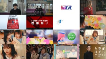 241212 Wellmi to Nessko. – ex-Hinatazaka46 Kageyama Yuuka – HD.mp4