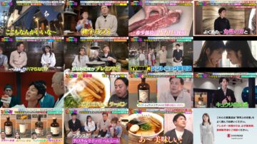 241213 Arita Teppei to Kosurarenai Machi – ex-HKT48 Yabuki Nako – HD.mp4